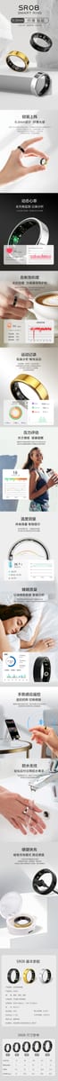 Smart Ring SR08